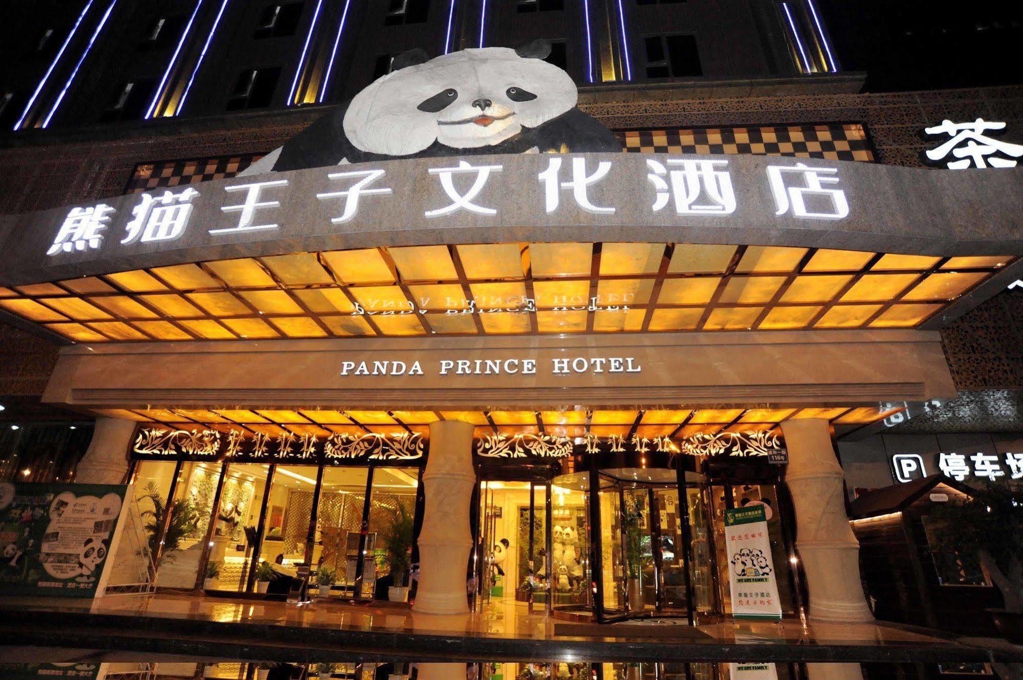 Chengdu Panda Prince Culture Hotel Екстериор снимка