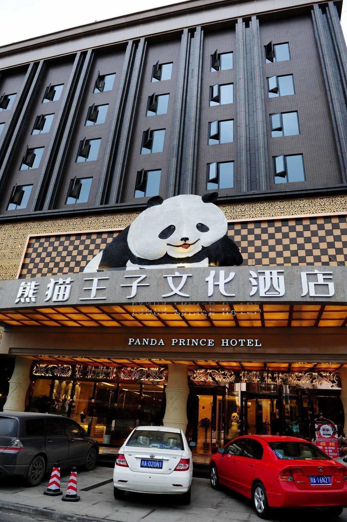 Chengdu Panda Prince Culture Hotel Екстериор снимка