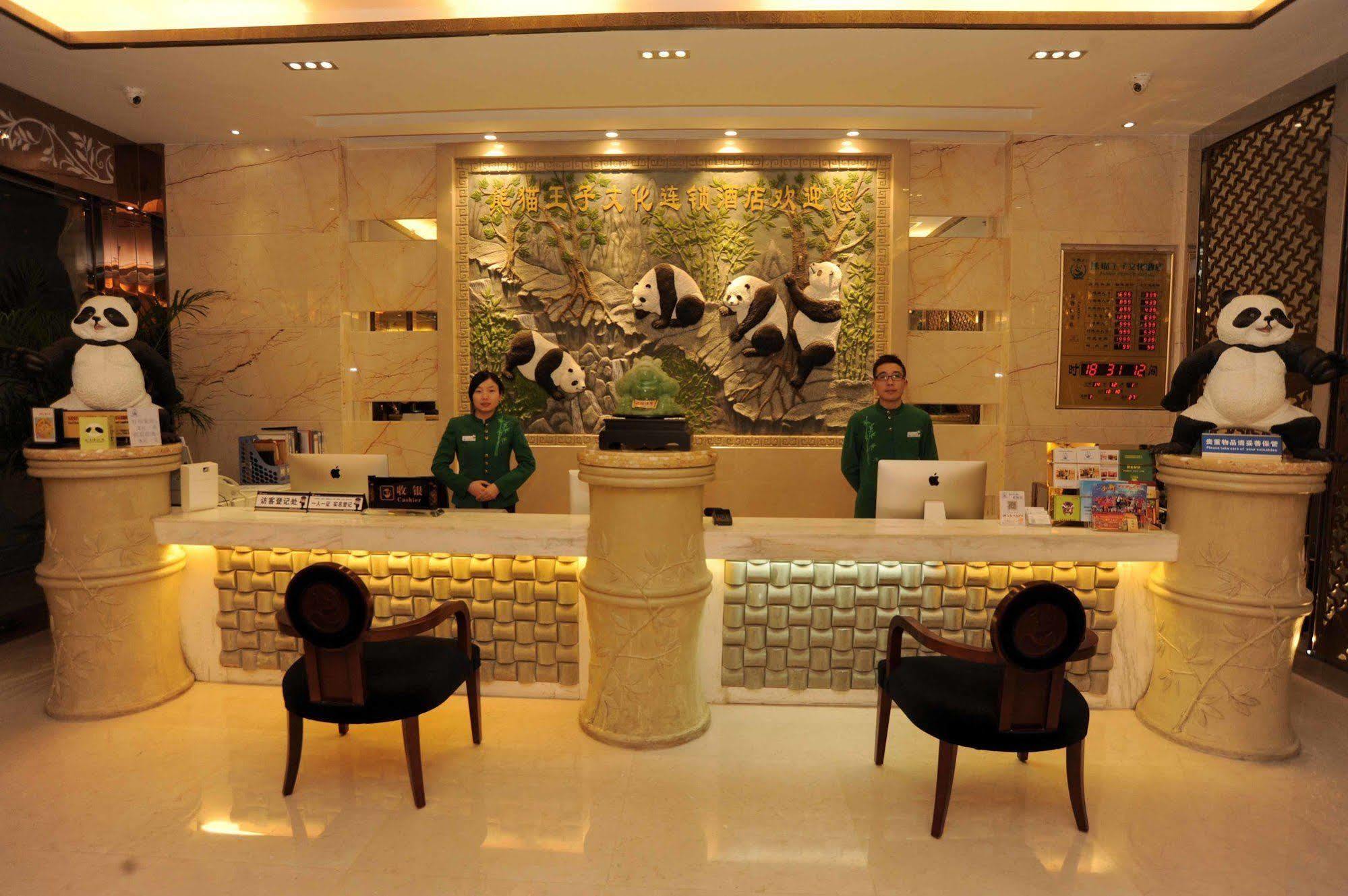 Chengdu Panda Prince Culture Hotel Екстериор снимка