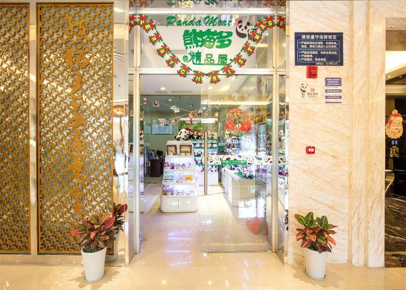 Chengdu Panda Prince Culture Hotel Екстериор снимка